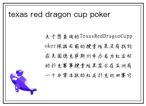 texas red dragon cup poker